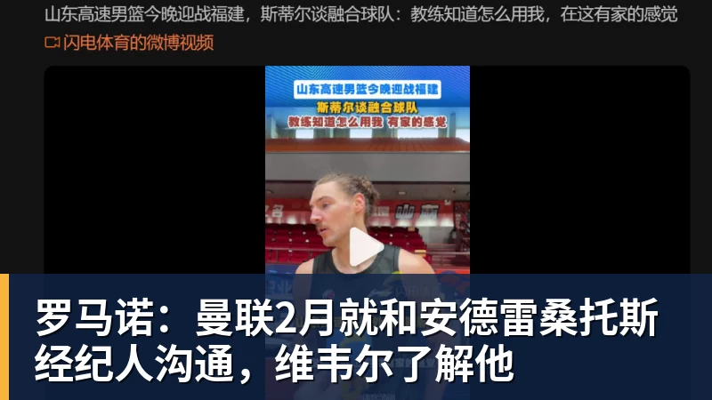 C罗最佳球员引争议,门将扑救遭忽视,裁判吹罚抢风头 - 星空体育·(中国)官方网站 - 登录入口