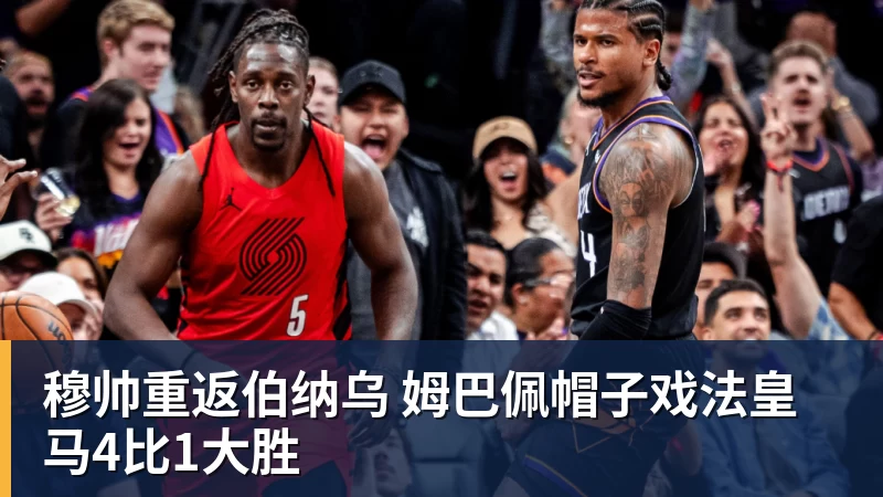 泰山客场踢申花首发预测!谢文能和马德鲁加停赛无缘,泽卡复出 - 星空体育·(中国)官方网站 - 登录入口