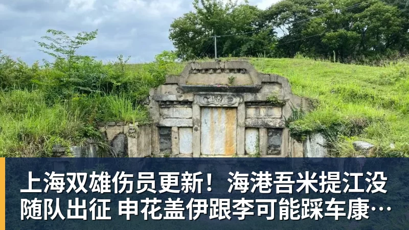 梁伟铿/王昶首夺世锦赛冠军,国羽1金2银3铜收官 - 星空体育·(中国)官方网站 - 登录入口