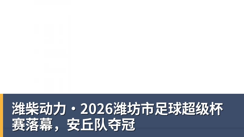 日本这届亚运会凉透,全世界都学乖了:没中国捧场,生意做不起来 - 星空体育·(中国)官方网站 - 登录入口
