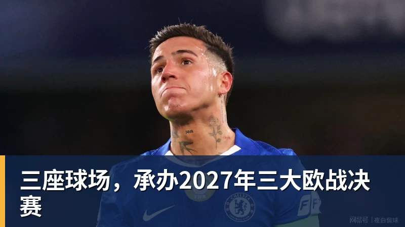 穆帅:我喜欢玩大的也希望基于现实,但皇马配得上宏大的野心 - 星空体育·(中国)官方网站 - 登录入口