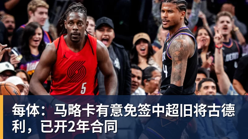 切尔西门将位置调整:桑切斯遭报价 马丁内斯成候选 - 星空体育·(中国)官方网站 - 登录入口
