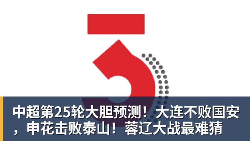 上港队从申花可以再考虑引援补强,未来值得期待,引发热议 - 星空体育·(中国)官方网站 - 登录入口