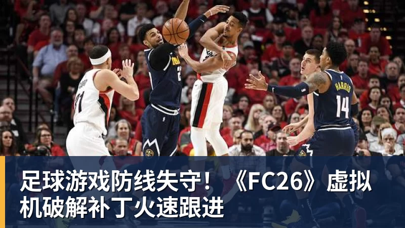 退役已6年!39岁广州旧将正式复出 曾花恒大3.3亿+创中国足球纪录 - 星空体育·(中国)官方网站 - 登录入口