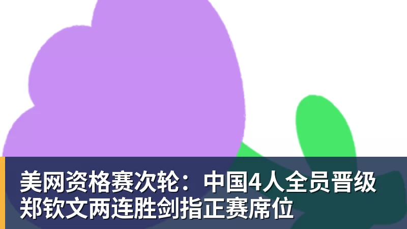 德比3天后,英超裁判主管承认误判!哈兰德进球该无效 已向曼联致歉 - 星空体育·(中国)官方网站 - 登录入口