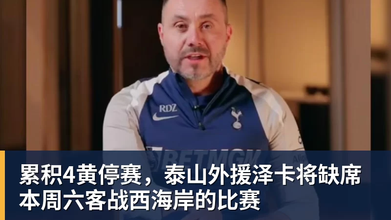 卡尼萨雷斯:C罗把自尊心置于球队利益之上,不应由主帅来打圆场 - 星空体育·(中国)官方网站 - 登录入口