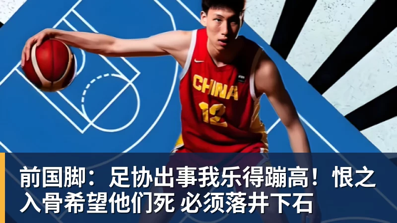 阿尔瓦雷斯缺席训练,马竞出手了!巴萨与床单军团矛盾升级 - 星空体育·(中国)官方网站 - 登录入口
