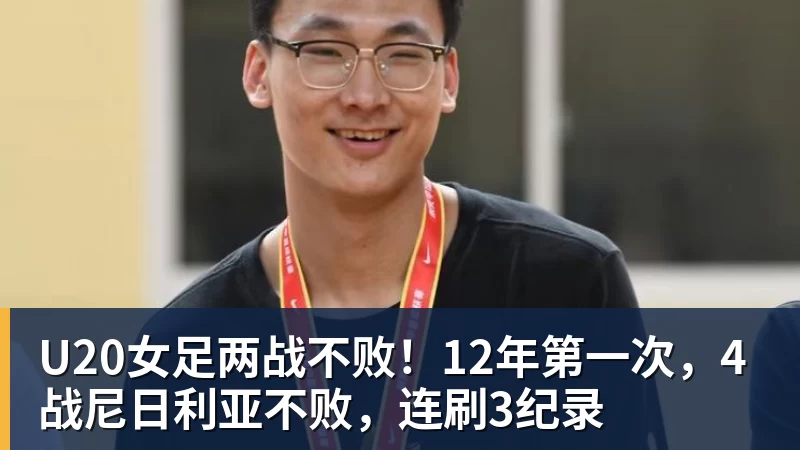 赖特:曼城通过作弊才取得这样的成就,这对正当竞争的对手不公平 - 星空体育·(中国)官方网站 - 登录入口