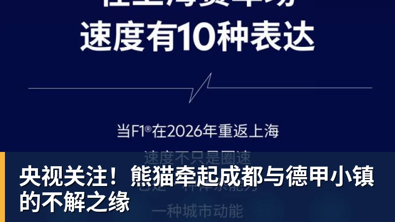 CCTV16直播申花VS泰山!双方门将存在隐患,谢文能正好轮休,足协杯大战海港 - 星空体育·(中国)官方网站 - 登录入口