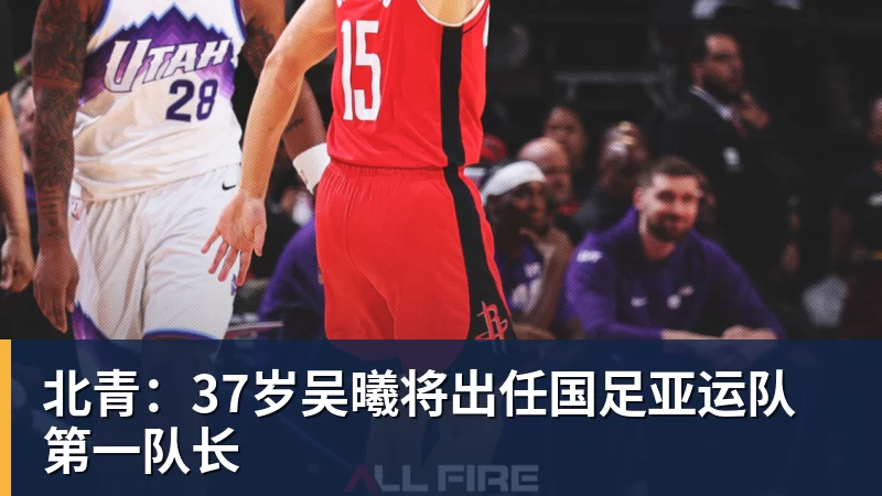 众擎T800机器人格斗赛一脚踢翻美国网红惹争议 人机笼斗被叫停 - 星空体育·(中国)官方网站 - 登录入口