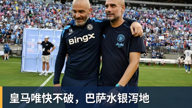 欧文:金球奖竞争开放,凯恩很有希望获奖 - 星空体育·(中国)官方网站 - 登录入口