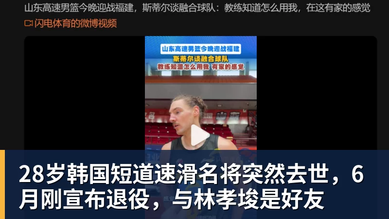 5名葡萄牙国脚公开支持C罗!维蒂尼亚:我们希望他回来,B费点赞 - 星空体育·(中国)官方网站 - 登录入口