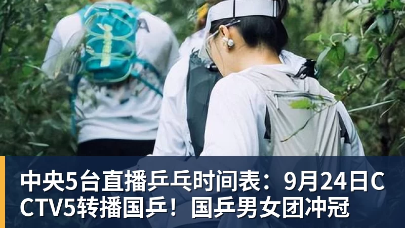 聚焦男单第二梯队,谁能美网搅局? - 星空体育·(中国)官方网站 - 登录入口