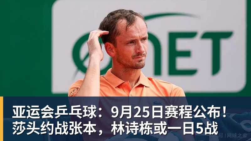 CCTV5直播!卡塔尔只派出二阵,男篮拒绝爆冷 - 星空体育·(中国)官方网站 - 登录入口