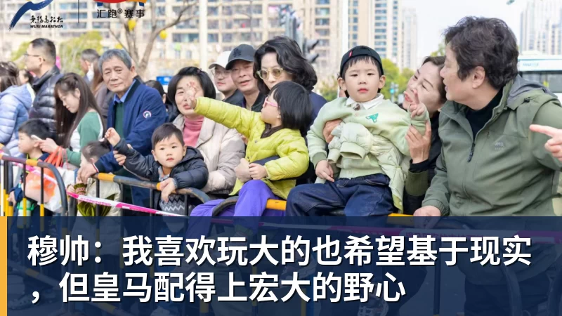 WSBK官宣2027收官战落地上海!张雪直言主场压力大:没上领奖台会很丢人 - 星空体育·(中国)官方网站 - 登录入口