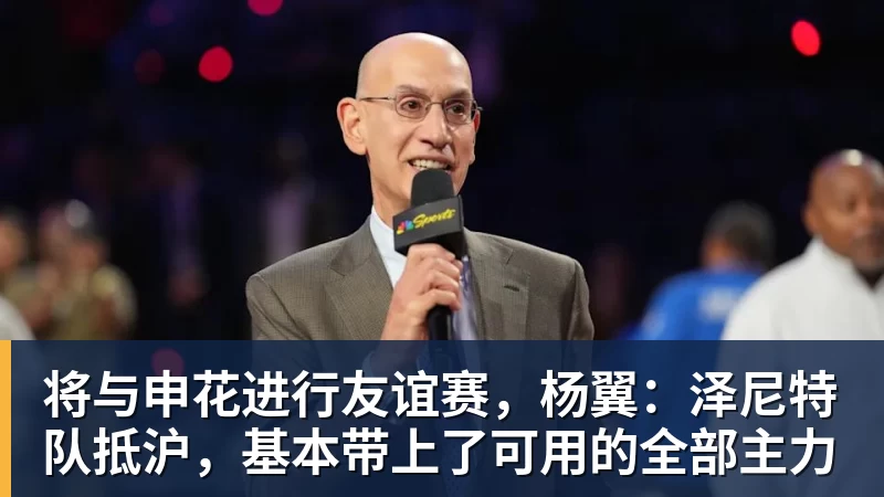 英超格局依旧,两强带多弱,热刺曼联徘徊保级区,欧冠强劲 - 星空体育·(中国)官方网站 - 登录入口