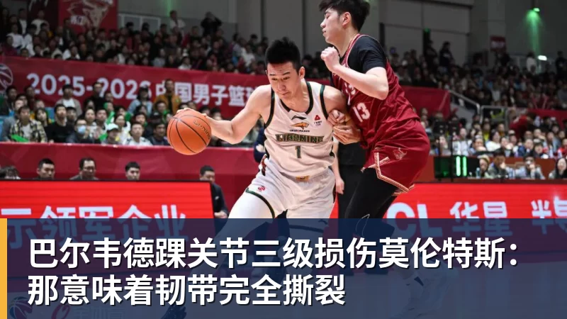 米洛耶维奇:两队都打出了非常高的水平,我们获得了成长和进步 - 星空体育·(中国)官方网站 - 登录入口