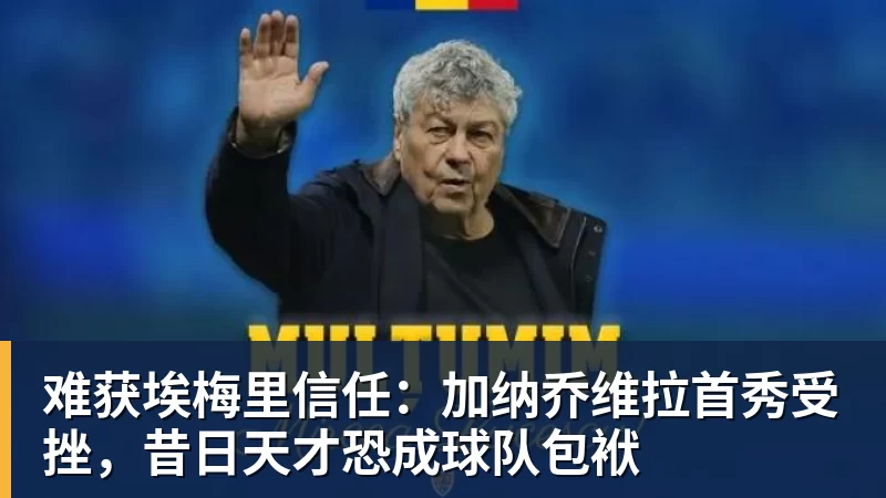 我以为刘翔已经属于自己了 - 星空体育·(中国)官方网站 - 登录入口