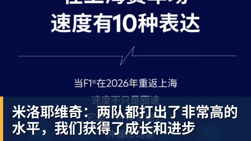 马卡:瓦伦西亚放行圭多罗德里格斯,参加梅西告别赛致敬活动 - 星空体育·(中国)官方网站 - 登录入口