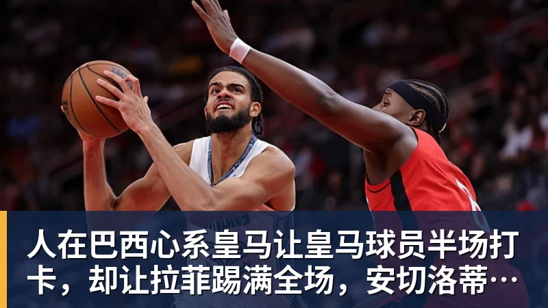 沙巴体育带你解析匈牙利VS瑞士欧洲杯焦点赛事比分分析 - 星空体育·(中国)官方网站 - 登录入口