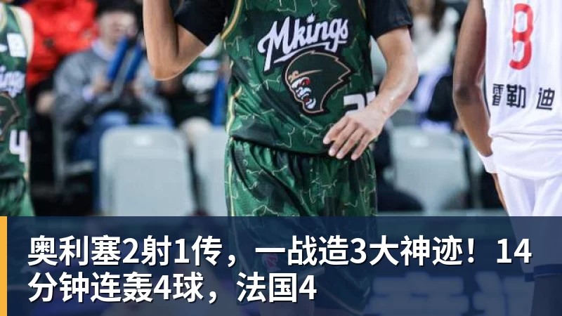 松岛辉空刚拿下大满贯冠军,转身就把名气拆成商品变现! - 星空体育·(中国)官方网站 - 登录入口