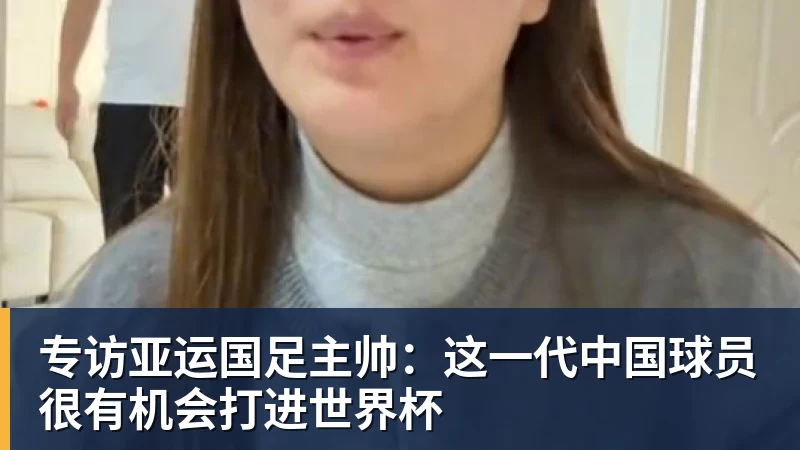 郑钦文、袁悦、布云朝克特晋级美网资格赛决胜轮 - 星空体育·(中国)官方网站 - 登录入口