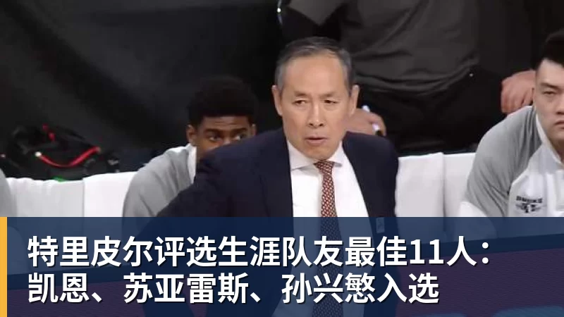 美网男单最新夺冠赔率:阿卡领跑,德约第三! - 星空体育·(中国)官方网站 - 登录入口