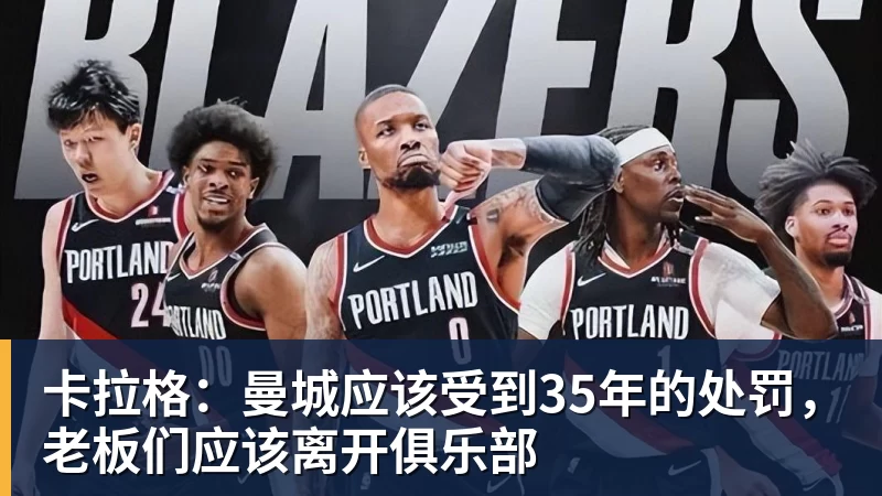 TA:皇马相信有许多“反皇马”敌人有人说没引进中场是关键 - 星空体育·(中国)官方网站 - 登录入口