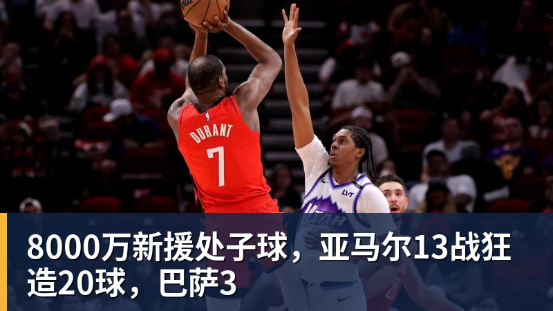官宣在即!OD利雅得新月签下沃特金斯,总价6040万欧元,维拉接受报价 - 星空体育·(中国)官方网站 - 登录入口