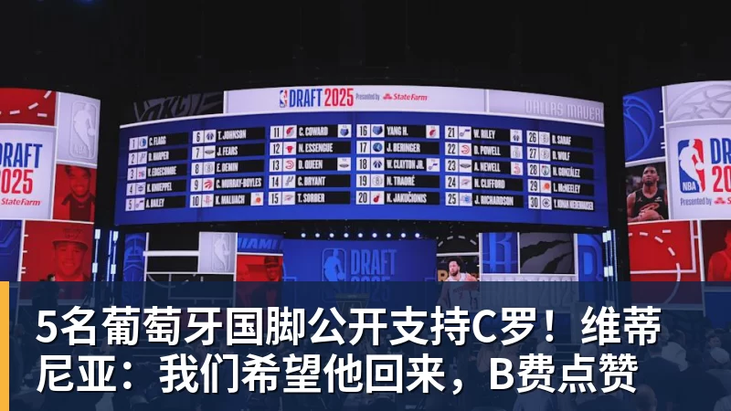 曼晚:谢什科没参加热身赛,他的反复伤病已经引发担忧 - 星空体育·(中国)官方网站 - 登录入口