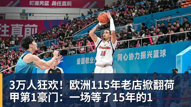欧冠3连胜!54岁名帅造英超第1奇兵:卖6主力仍能活 1神迹仅逊皇马 - 星空体育·(中国)官方网站 - 登录入口