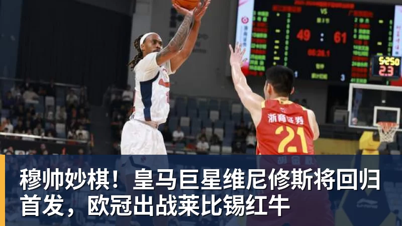 54岁埃梅里封神!夏窗卖掉6主力 仍率队3连杀曼城 近7场不败+4连胜 - 星空体育·(中国)官方网站 - 登录入口