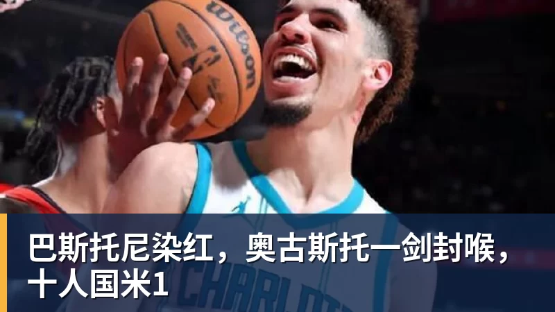 40岁硬汉孔帕尼晕倒！极致工作狂：长期熬夜睡眠少 拜仁强制他休息 - 星空体育·(中国)官方网站 - 登录入口