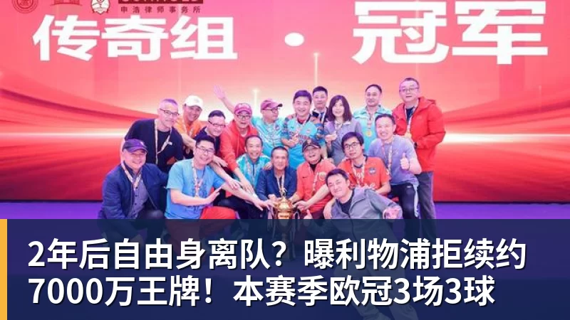 小黑姆巴佩,此生不能再入境中国 - 星空体育·(中国)官方网站 - 登录入口