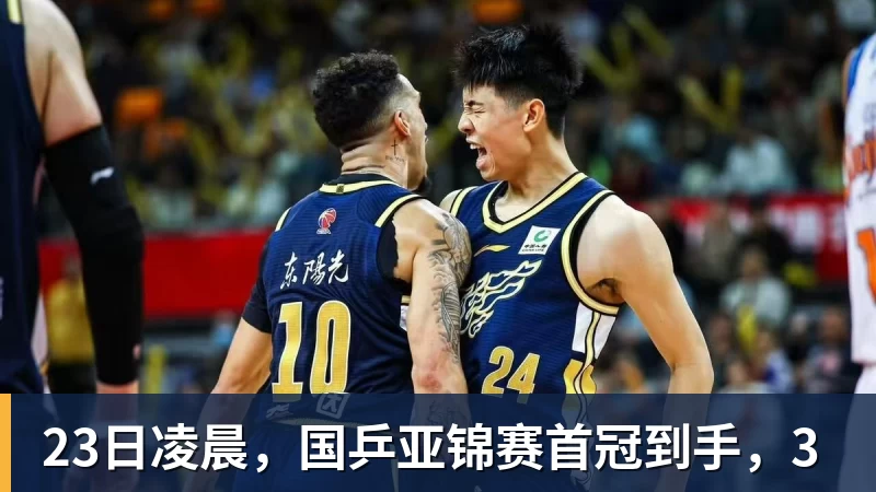 签下姆巴佩第39天,昂跑遇上一道中国考题 - 星空体育·(中国)官方网站 - 登录入口
